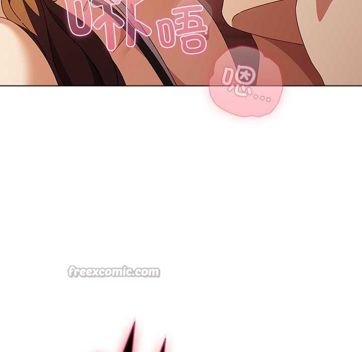 請弄臟我的女朋友，第38話，第 28 页