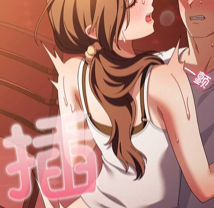 請弄臟我的女朋友，第38話，第 60 页