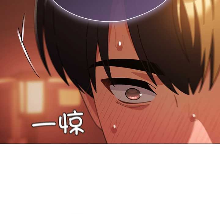請弄臟我的女朋友，第38話，第 132 页