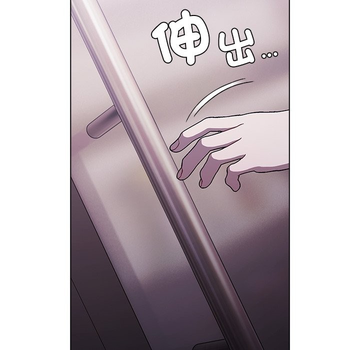 請弄臟我的女朋友，第40話，第 125 页