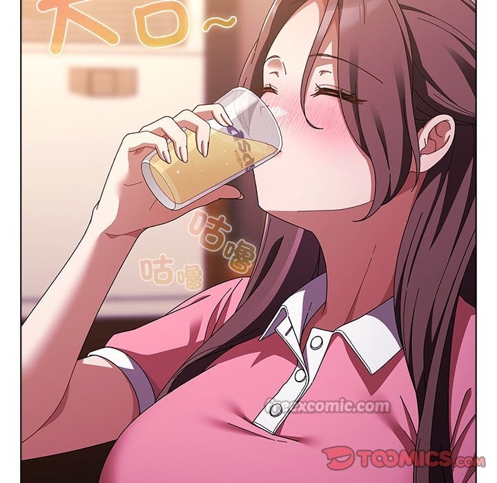 請弄臟我的女朋友，第40話，第 84 页