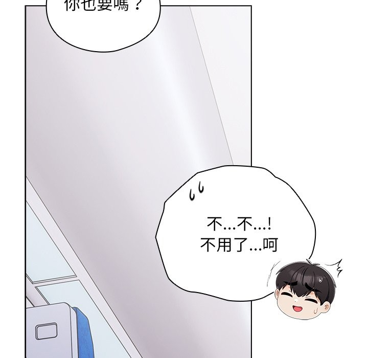 請弄臟我的女朋友，第40話，第 22 页