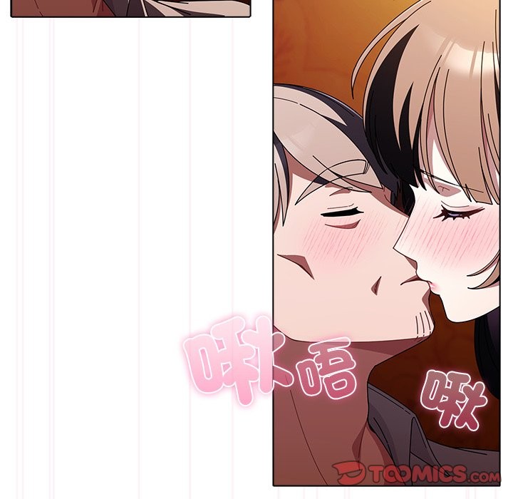 請弄臟我的女朋友，第41話，第 21 页
