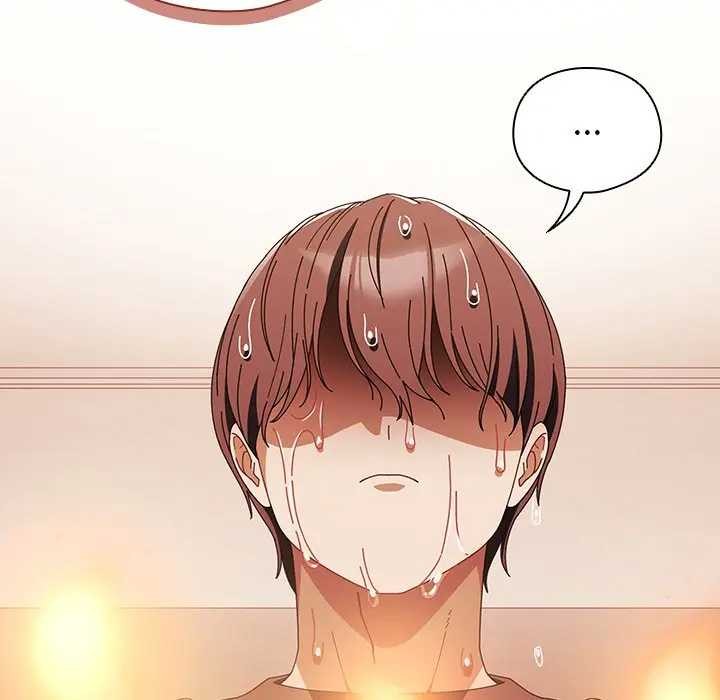 請弄臟我的女朋友，第45話，第 8 页