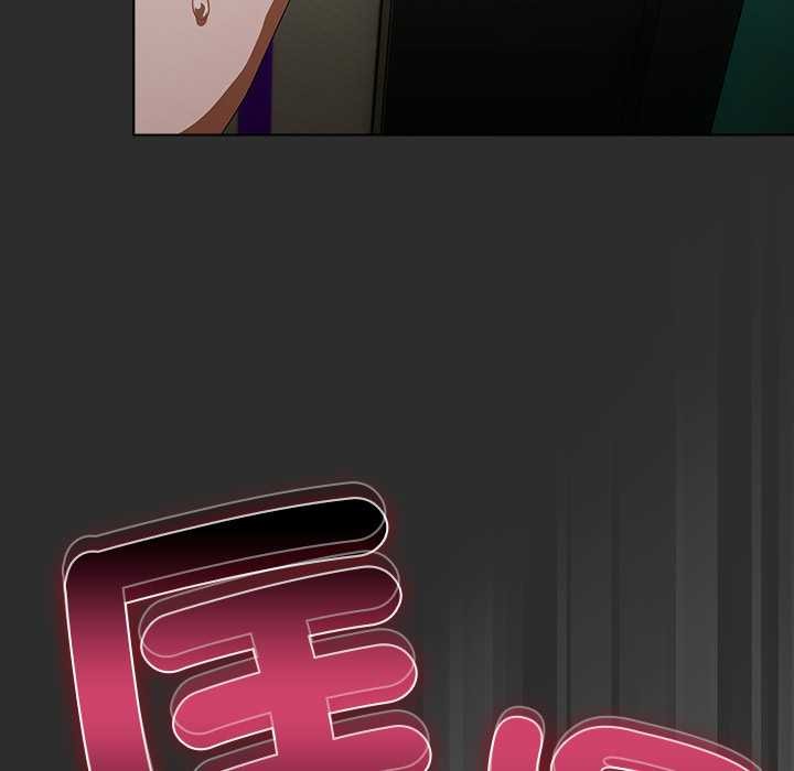 請弄臟我的女朋友，第46話，第 11 页
