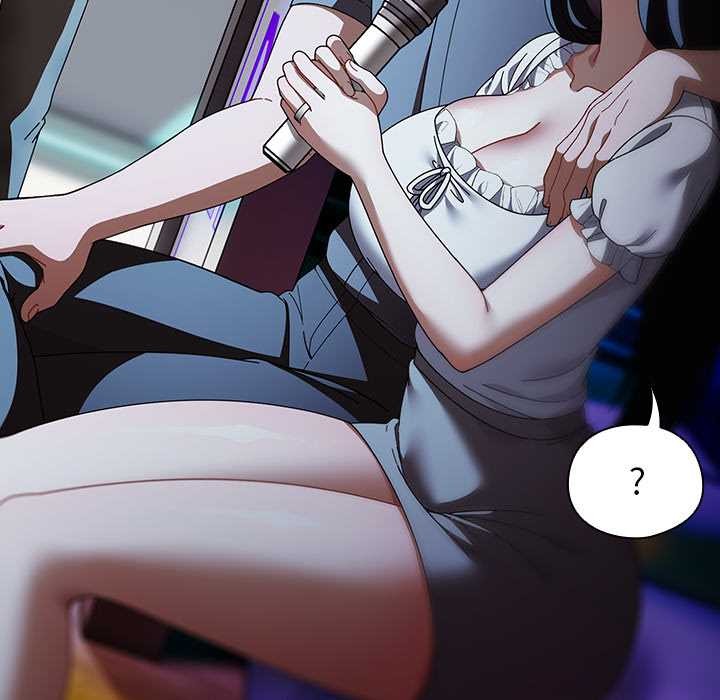 請弄臟我的女朋友，第46話，第 15 页