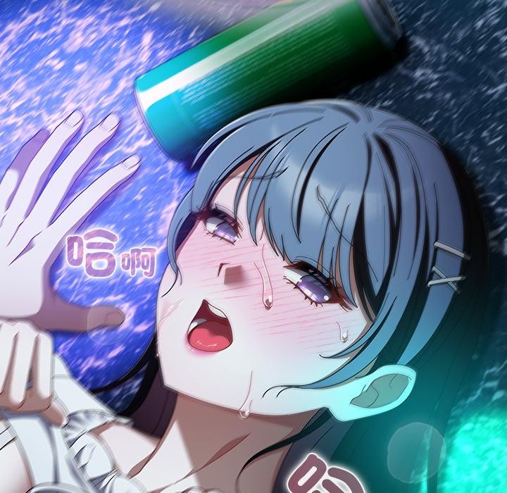 請弄臟我的女朋友，第47話，第 44 页