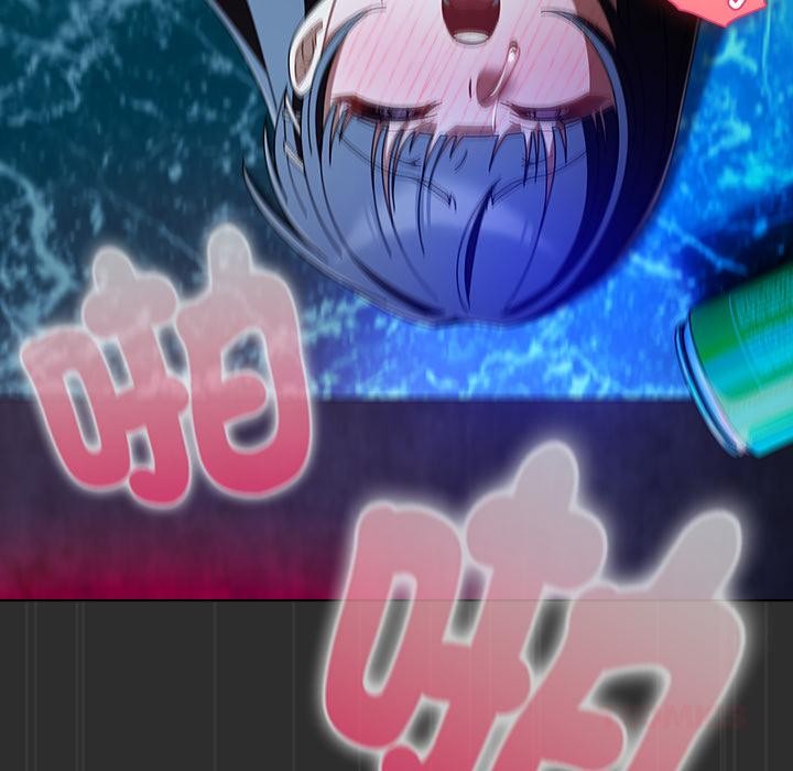 請弄臟我的女朋友，第47話，第 84 页