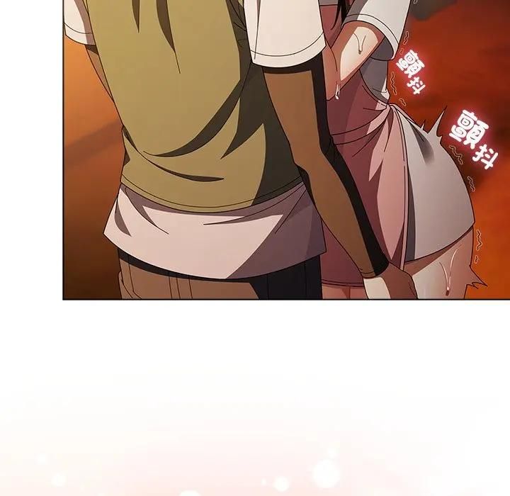 請弄臟我的女朋友，第50話，第 65 页