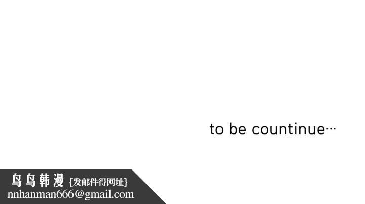 請與我私語，第1話，第 69 页