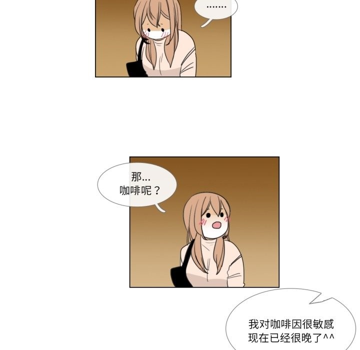請與我私語，第2話，第 64 页