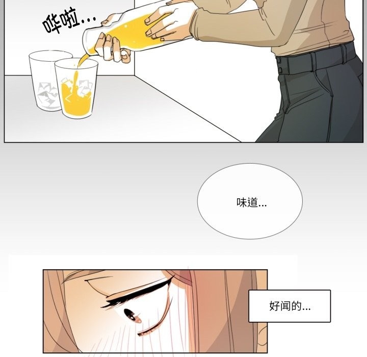 請與我私語，第3話，第 52 页