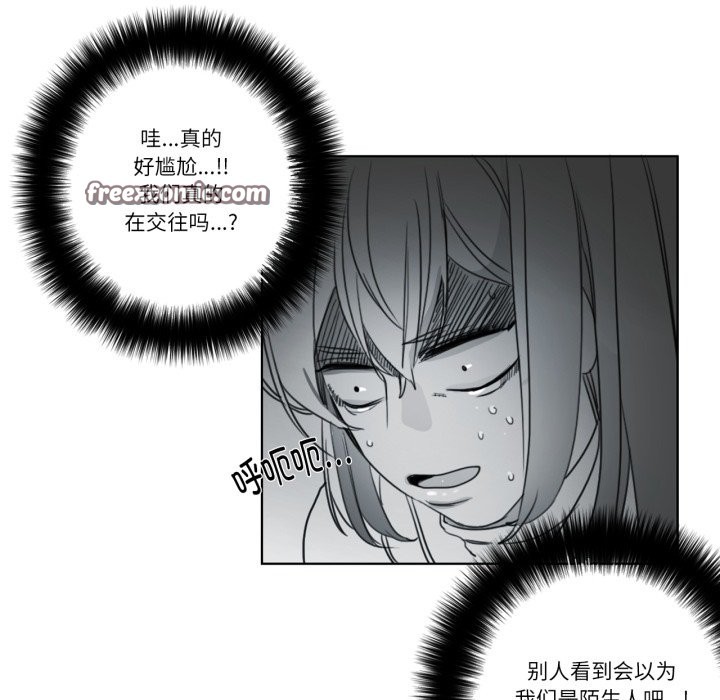 請與我私語，第3話，第 60 页