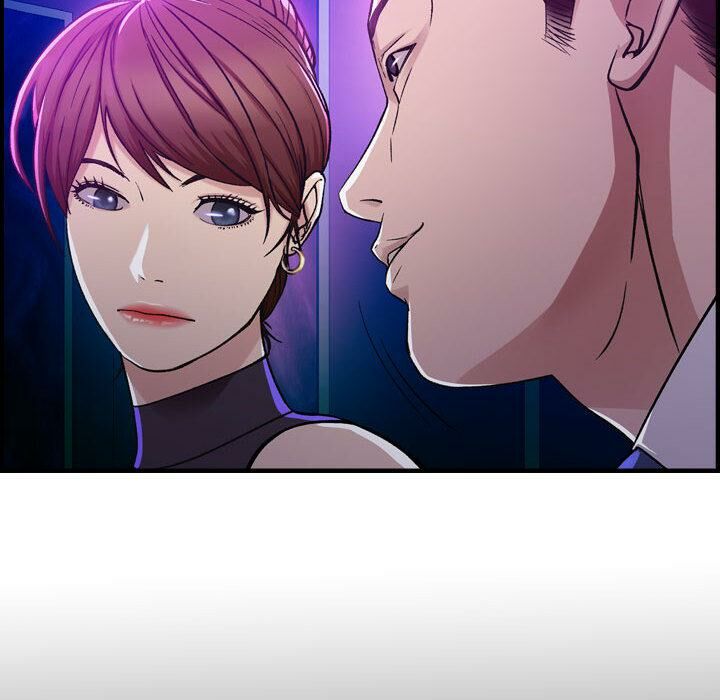貪婪烈火，第1話，第 44 页