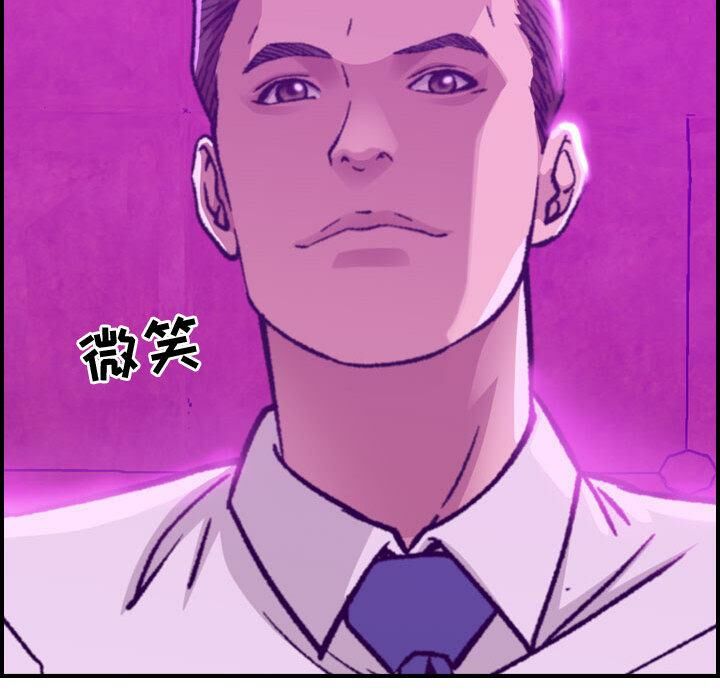 貪婪烈火，第1話，第 11 页