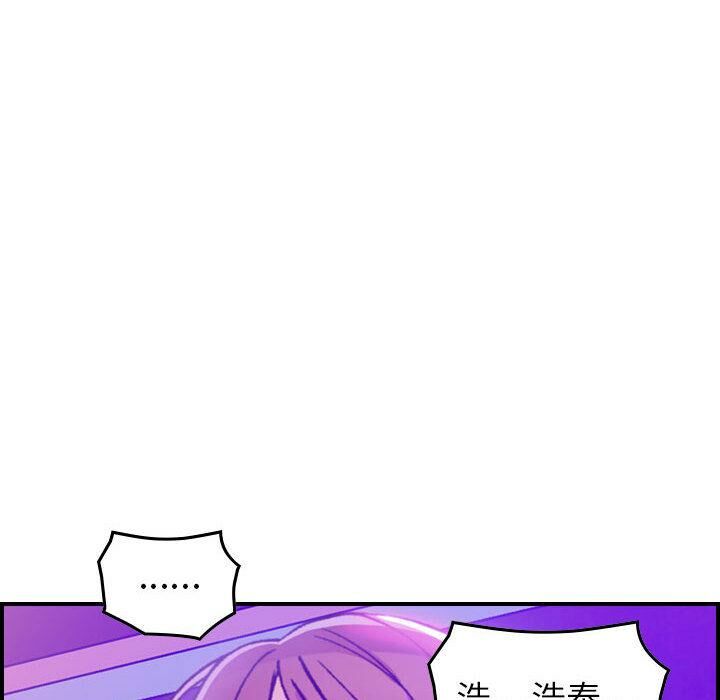 貪婪烈火，第1話，第 12 页