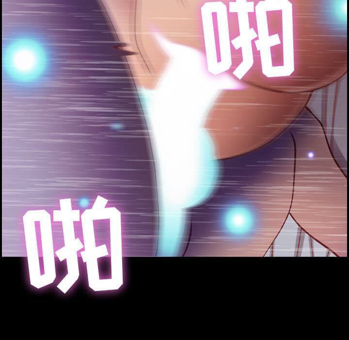 貪婪烈火，第3話，第 49 页