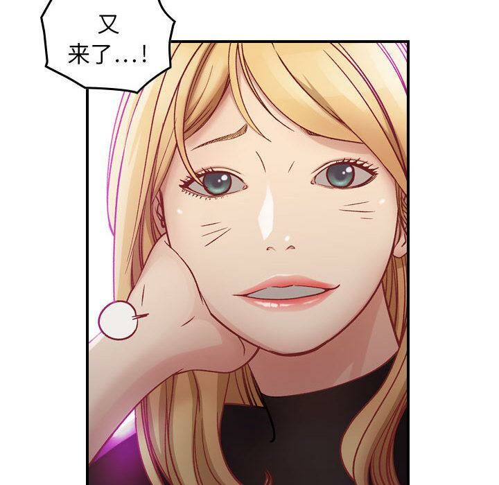 貪婪烈火，第3話，第 69 页