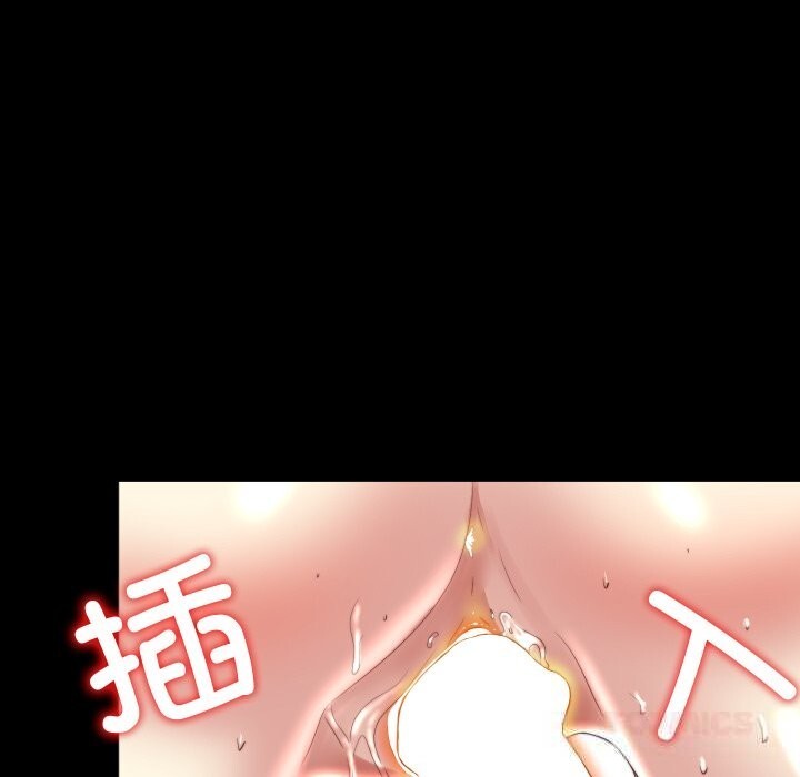 隱秘的同居，第3話，第 65 页