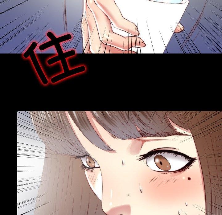 隱秘的同居，第23話，第 65 页