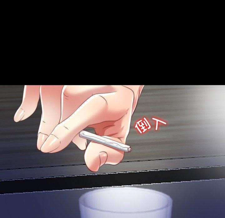 隱秘的同居，第23話，第 52 页