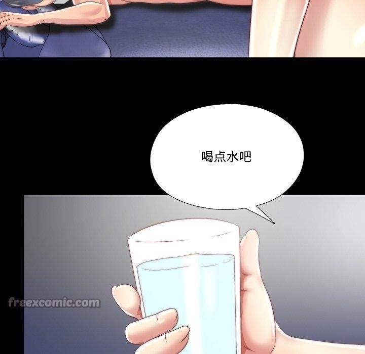 隱秘的同居，第23話，第 60 页