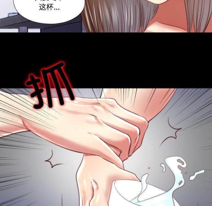 隱秘的同居，第23話，第 64 页