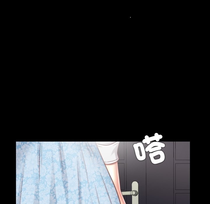 隱秘的同居，第25話，第 64 页