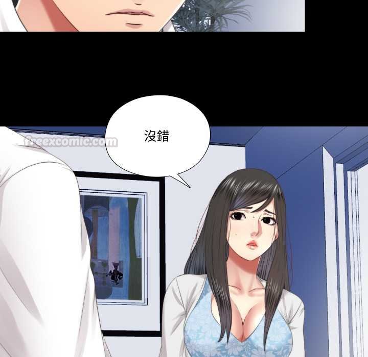 隱秘的同居，第29話，第 60 页