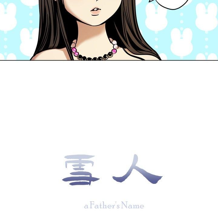 雪人，第7話，第 11 页