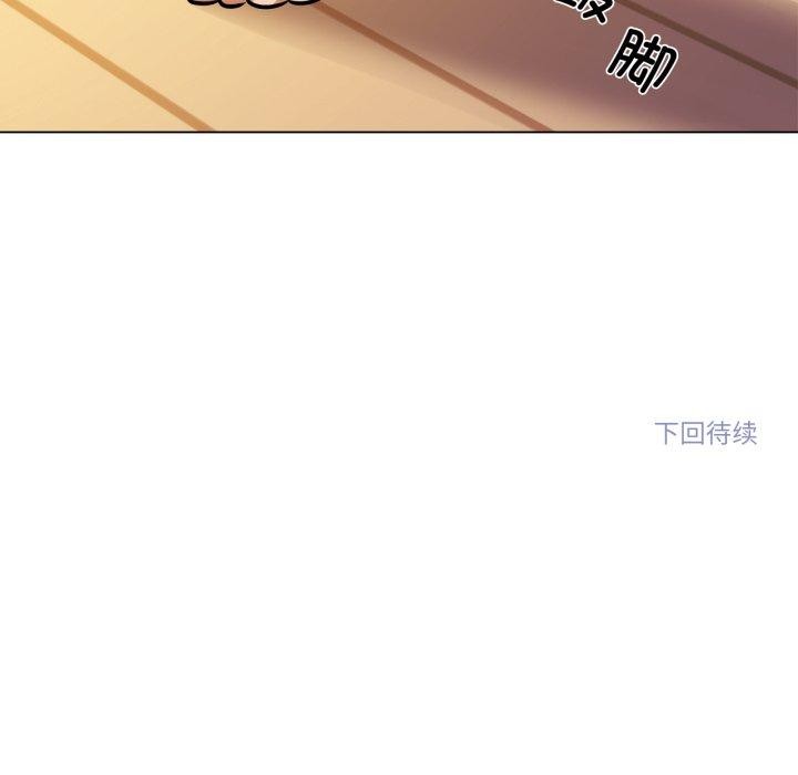 雪人，第8話，第 65 页
