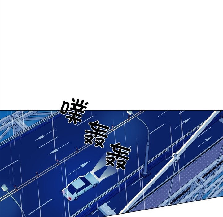 雪人，第10話，第 52 页