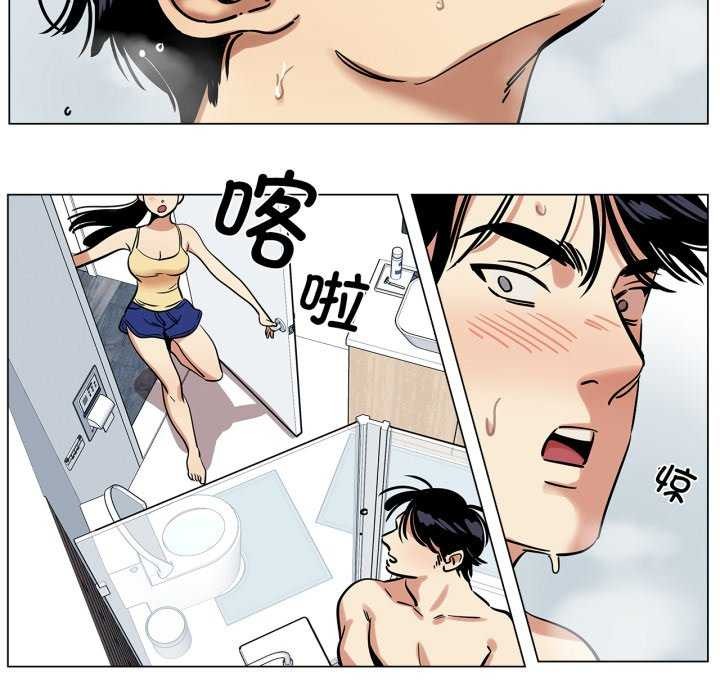 雪人，第12話，第 34 页