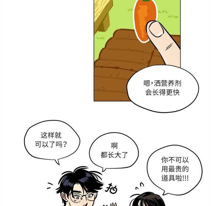 雪人，第12話，第 8 页