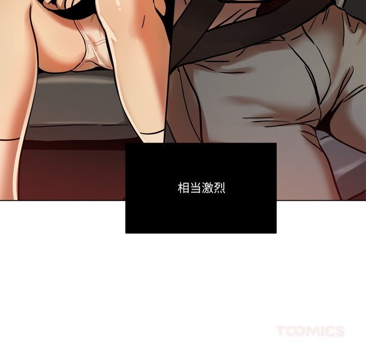 雪人，第13話，第 64 页