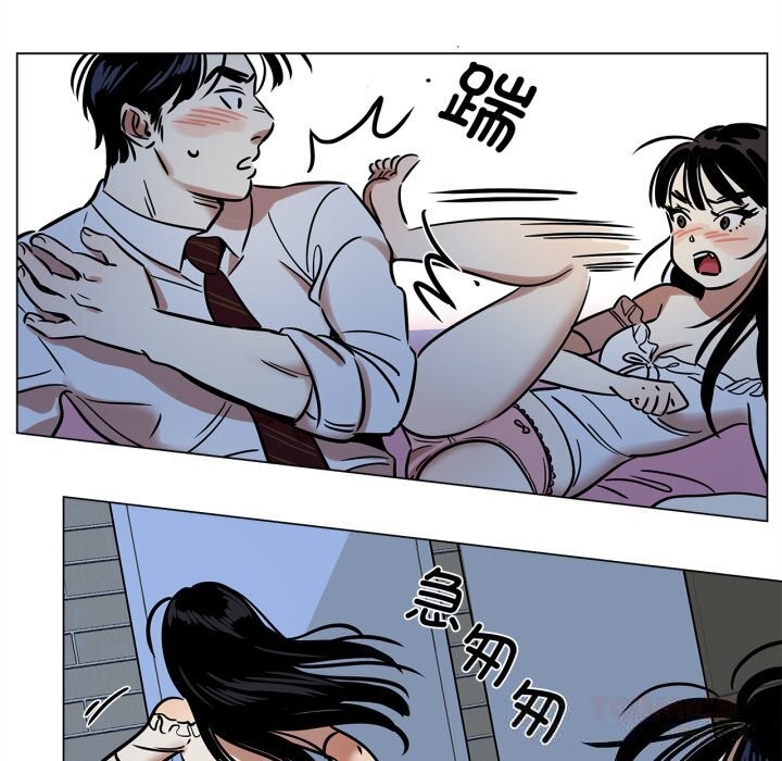 雪人，第14話，第 34 页