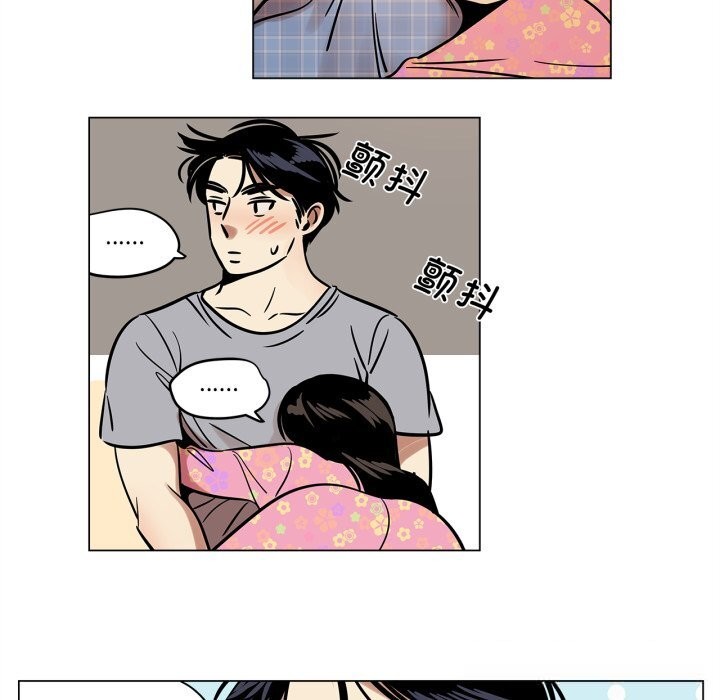 雪人，第21話，第 64 页