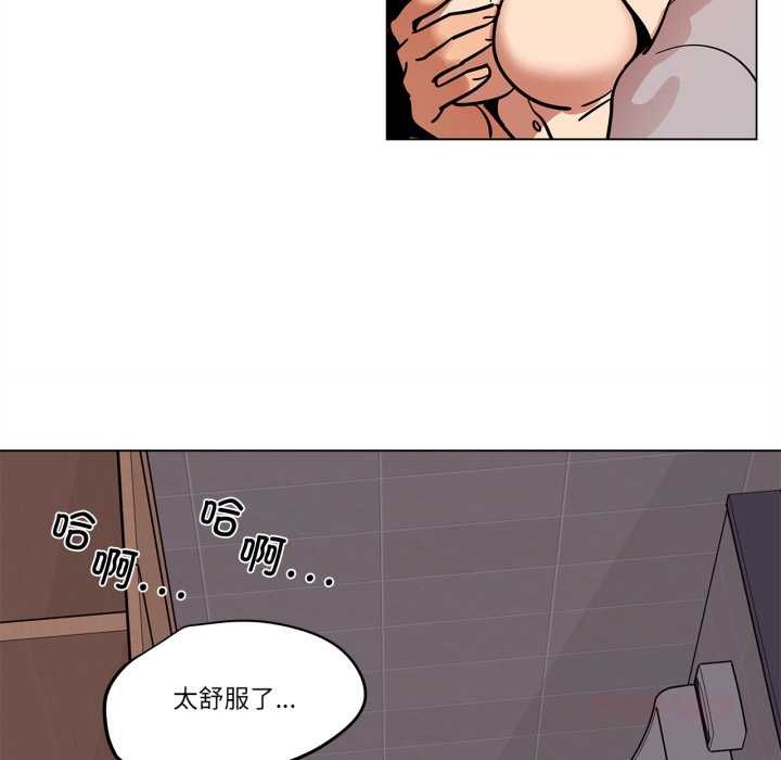 雪人，第29話，第 40 页