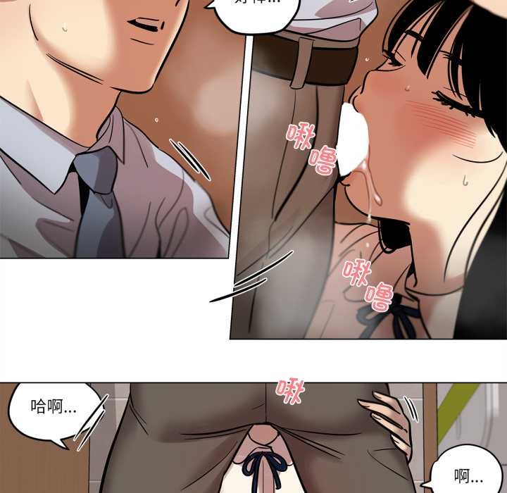 雪人，第29話，第 15 页