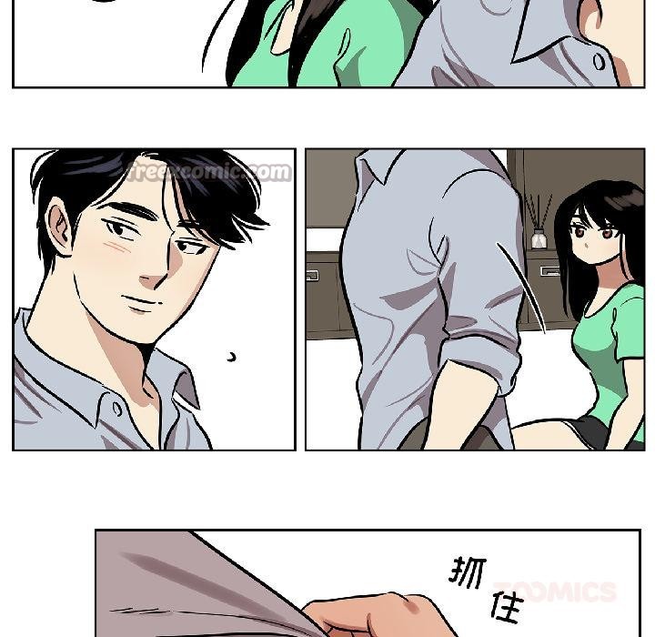 雪人，第31話，第 52 页
