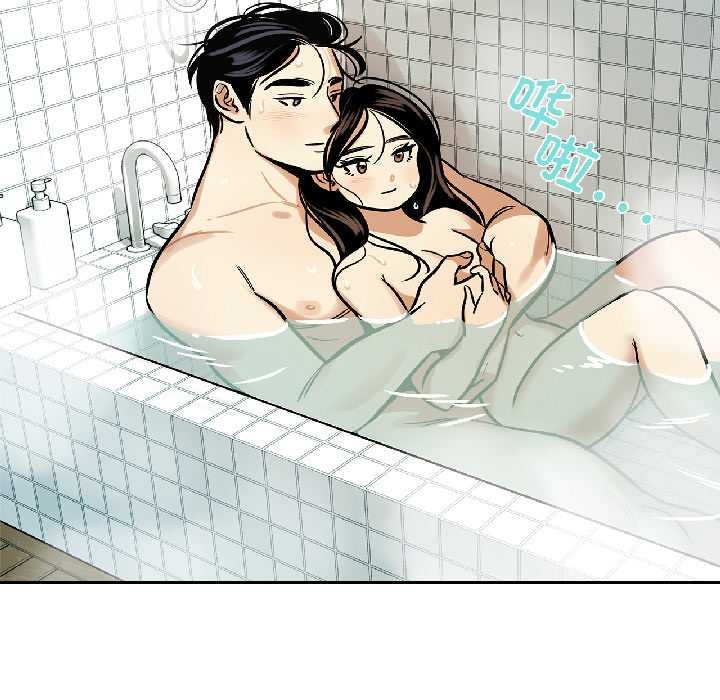 雪人，第33話，第 12 页