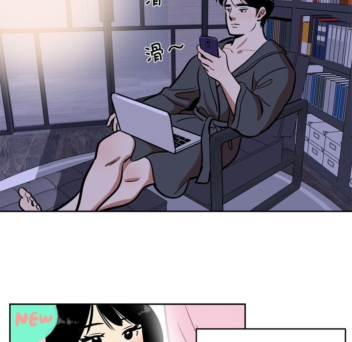 雪人，第36話，第 22 页