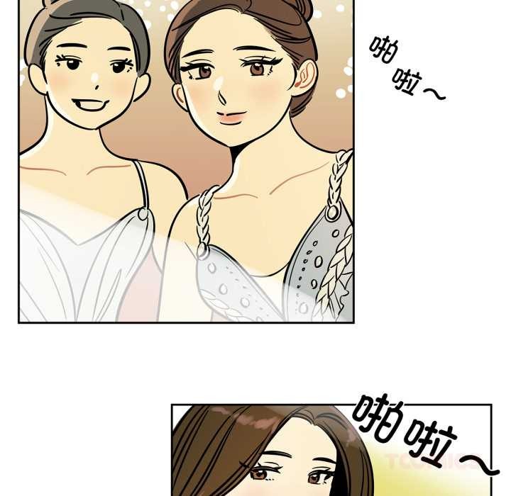 雪人，第37話，第 22 页