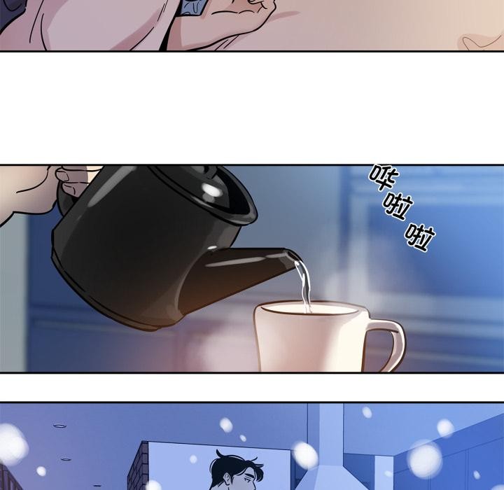 雪人，第38話，第 40 页