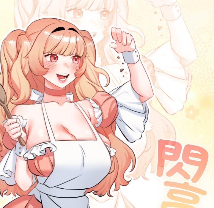 養成廢角變新娘，第1話，第 64 页