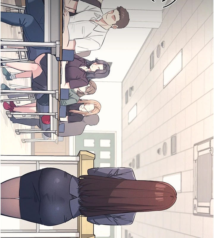 羞恥課堂，第1話-傾聽學生的「煩惱」，第 11 页