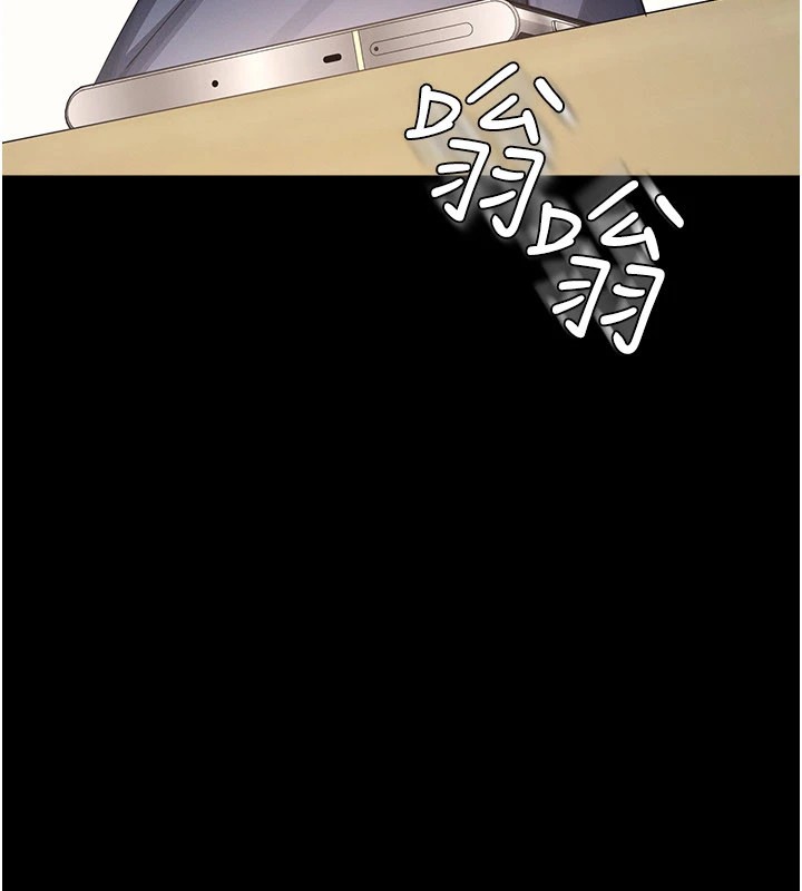 羞恥課堂，第1話-傾聽學生的「煩惱」，第 65 页
