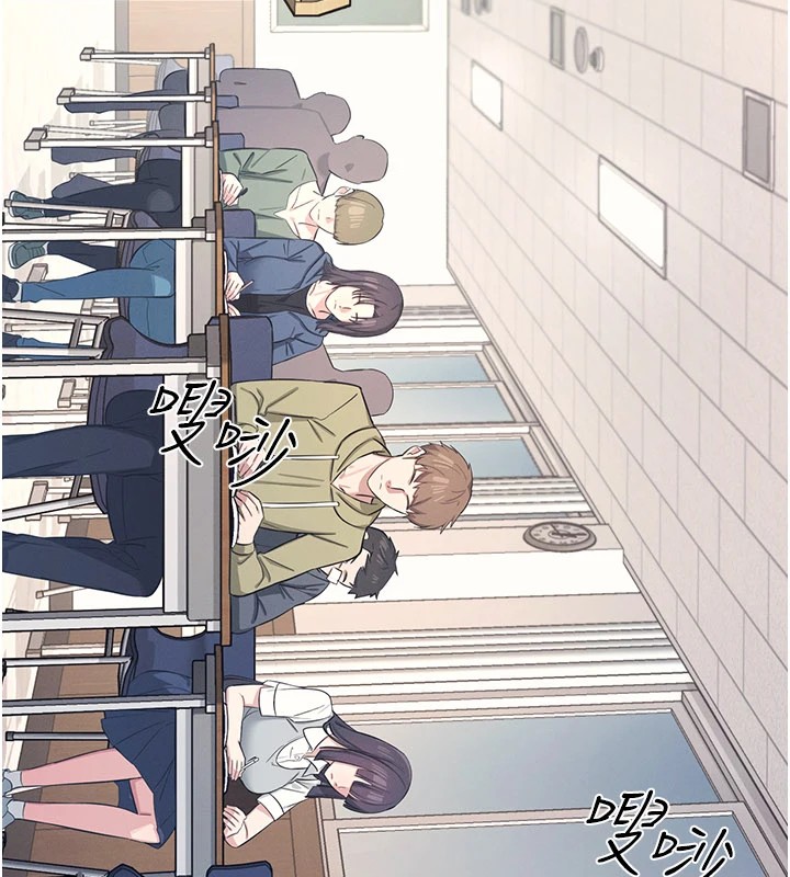 羞恥課堂，第1話-傾聽學生的「煩惱」，第 12 页