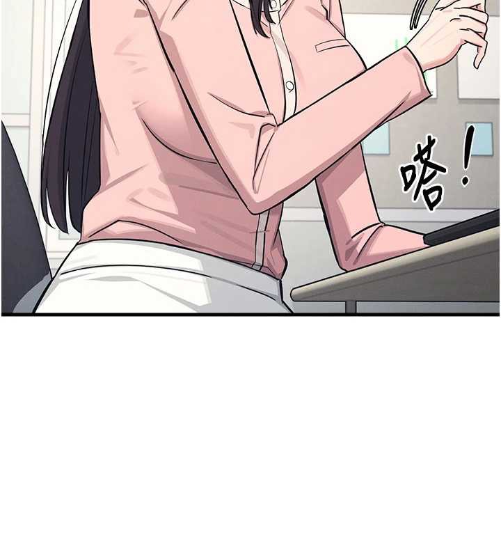 羞恥課堂，第2話-重考班的公共肉便器，第 34 页