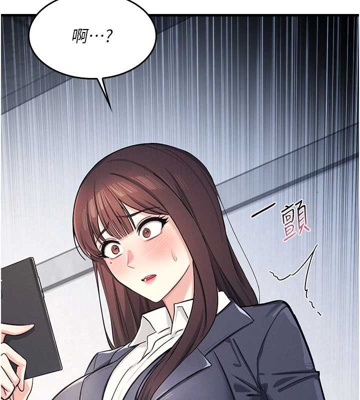 羞恥課堂，第2話-重考班的公共肉便器，第 216 页